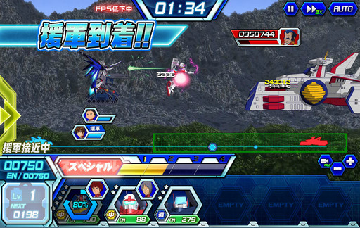 画像ギャラリー No.024のサムネイル画像 / 【PR】仲間との連携で勝利をつかみ取れ!「ガンダムトライヴ」の新コンテンツ「チーム対戦」で運営チームと4Gamerチームでガチンコ対決してみた