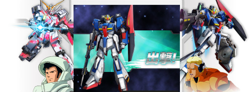 画像ギャラリー No.004のサムネイル画像 / 「ガンダムトライヴ」にて2周年記念大御礼キャンペーンがスタート