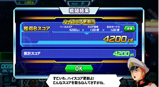 画像ギャラリー No.007のサムネイル画像 / 「ガンダムトライヴ」にて2周年記念大御礼キャンペーンがスタート