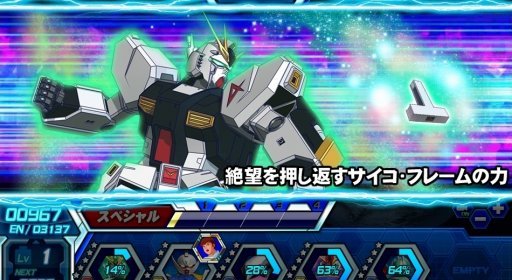 画像ギャラリー No.002のサムネイル画像 / 【PR】サービス3年目に突入した「ガンダムトライヴ」は“さらに楽しく,やり込みがいのある”ゲームに! 本作の魅力や「スコアバトル」を紹介