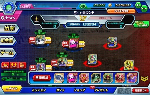 画像ギャラリー No.005のサムネイル画像 / 【PR】サービス3年目に突入した「ガンダムトライヴ」は“さらに楽しく,やり込みがいのある”ゲームに! 本作の魅力や「スコアバトル」を紹介