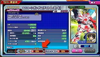 画像ギャラリー No.014のサムネイル画像 / 【PR】サービス3年目に突入した「ガンダムトライヴ」は“さらに楽しく,やり込みがいのある”ゲームに! 本作の魅力や「スコアバトル」を紹介