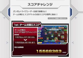 ꡼ No.008 | ֥ȥ饤סPR̴ߤ륢ɥ쥻󥹡פưȳư郎ߥȤǸ