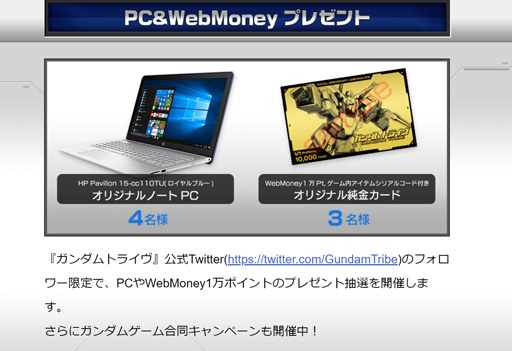 ���������꡼ No.008�Υ���ͥ������ / ��PR�ۥ�����������˻ߤ��ƥ�˥åȤ����ꤷ�褦���֥������ȥ饤����3��ǯ��ǰ�����ڡ���θ��ɤ�����Ҳ�