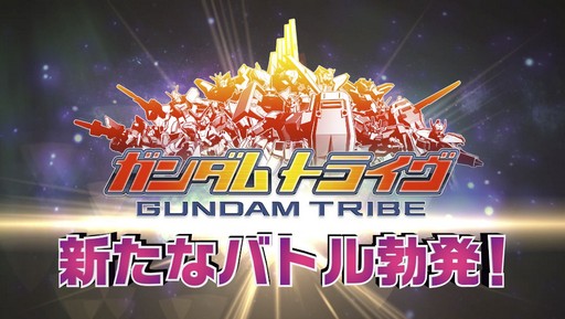 ꡼ No.001 | PRû֤ΥϥԡɥХȥ뤬ڤ֥ȥ饤ס줿Ф꿷ǡ֥ȥ饤Хȥפ֤ȤȤ˶Ũĩ⤦