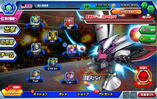 ꡼ No.004 | PRû֤ΥϥԡɥХȥ뤬ڤ֥ȥ饤ס줿Ф꿷ǡ֥ȥ饤Хȥפ֤ȤȤ˶Ũĩ⤦