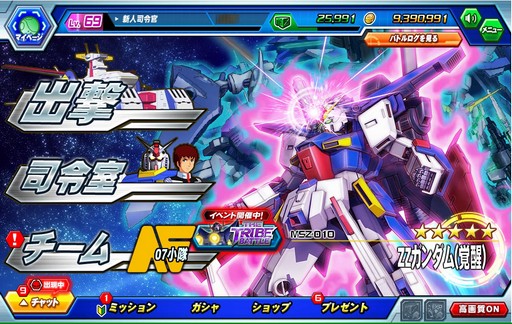 ꡼ No.005 | PRû֤ΥϥԡɥХȥ뤬ڤ֥ȥ饤ס줿Ф꿷ǡ֥ȥ饤Хȥפ֤ȤȤ˶Ũĩ⤦