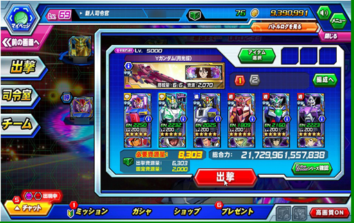 ꡼ No.006 | PRû֤ΥϥԡɥХȥ뤬ڤ֥ȥ饤ס줿Ф꿷ǡ֥ȥ饤Хȥפ֤ȤȤ˶Ũĩ⤦