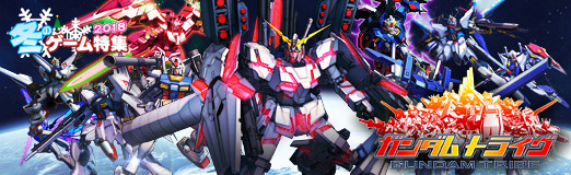 ꡼ No.011Υͥ / PRû֤ΥϥԡɥХȥ뤬ڤ֥ȥ饤ס줿Ф꿷ǡ֥ȥ饤Хȥפ֤ȤȤ˶Ũĩ⤦