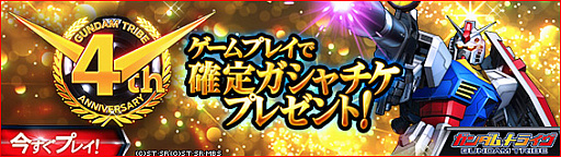 ꡼ No.004 | ֥ȥ饤פ꡼4ǯǰΥץ쥼ȥڡ5˥åȳꥬʤɤ»