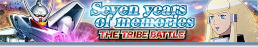 ���������꡼ No.001�Υ���ͥ������ / �֥������ȥ饤���ס��ܥ�ƤȲ�����٥�ȡ�THE TRIBE BATTLE��Seven years of memories���ɤ򳫺�