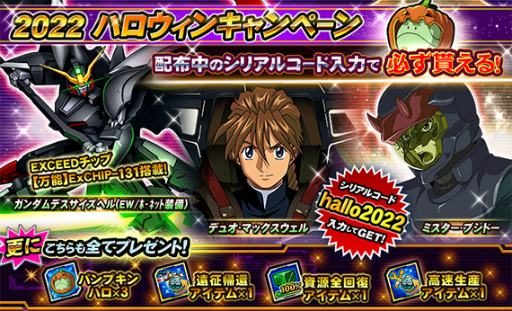 画像ギャラリー No.004のサムネイル画像 / 「ガンダムトライヴ」,“THE TRIBE BATTLE〜星海を舞う白き花〜”を開催