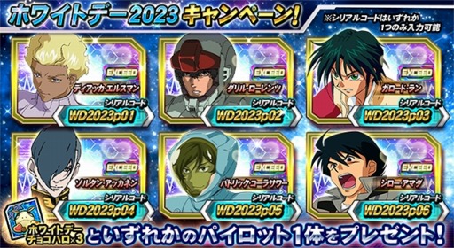 ꡼ No.008 | ֥ȥ饤ץ٥ȡTHE TRIBE BATTLEսΥ㥢ɤ