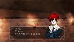 画像ギャラリー No.006のサムネイル画像 / 新感覚脱出ゲーム「ひとよ、汝が罪の」の第2話「啼かぬ金糸雀」が配信開始