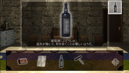 画像ギャラリー No.009のサムネイル画像 / 新感覚脱出ゲーム「ひとよ、汝が罪の」の第2話「啼かぬ金糸雀」が配信開始