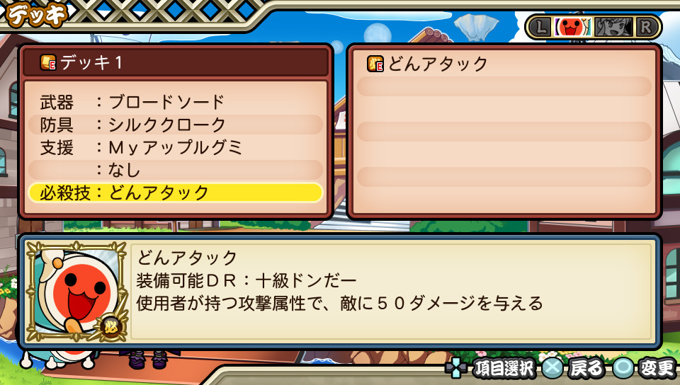 ꡼ No.013 | ꡼ǿݤã VСפPS Vitaȯꡣȡ꡼ڤ֥ɥȡפʤɿǤ