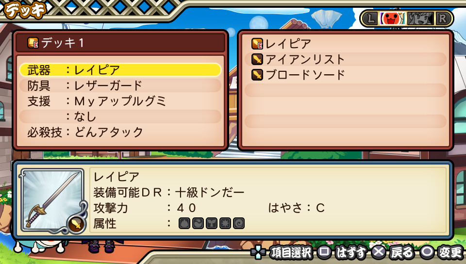 ꡼ No.014 | ꡼ǿݤã VСפPS Vitaȯꡣȡ꡼ڤ֥ɥȡפʤɿǤ