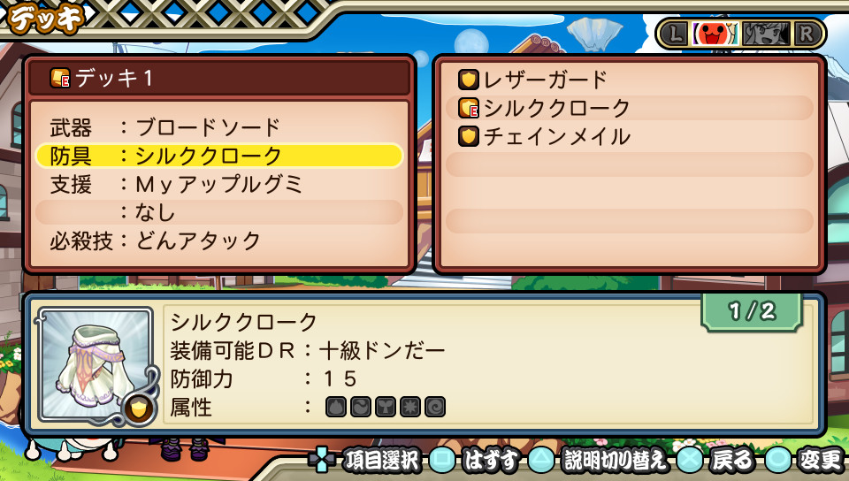 ꡼ No.015 | ꡼ǿݤã VСפPS Vitaȯꡣȡ꡼ڤ֥ɥȡפʤɿǤ