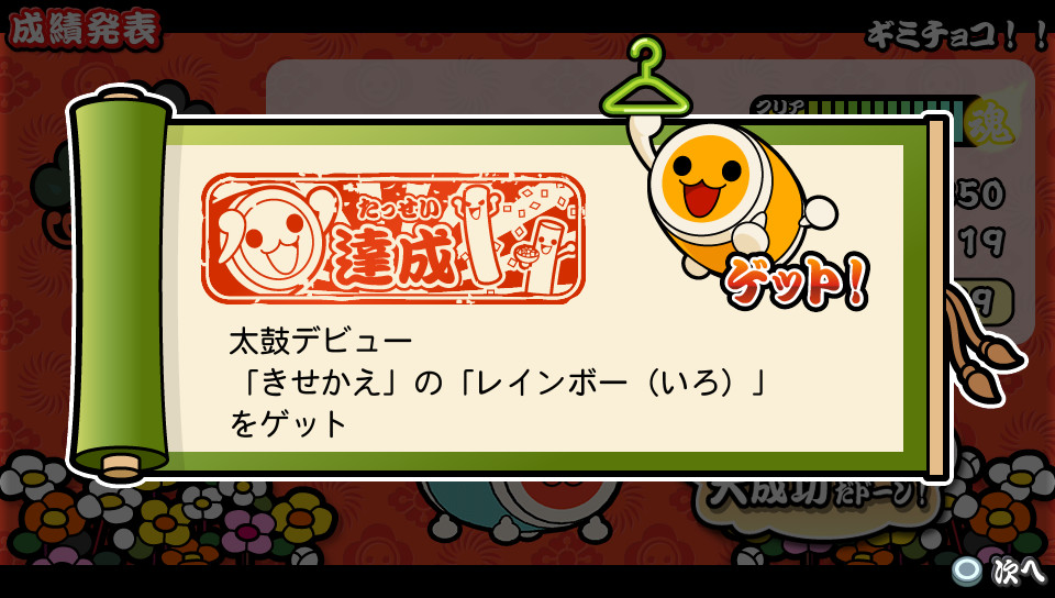 ꡼ No.020 | ꡼ǿݤã VСפPS Vitaȯꡣȡ꡼ڤ֥ɥȡפʤɿǤ