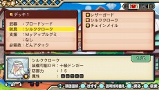 ꡼ No.015 | ꡼ǿݤã VСפPS Vitaȯꡣȡ꡼ڤ֥ɥȡפʤɿǤ