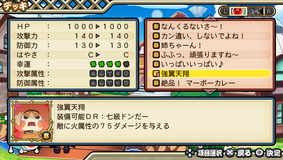 ꡼ No.007 | ݤã VСפ˥˥֥ǥ󥢥ɥ٥㡼פOPơޤʤɤϿꡣ֥ɥȡפΥȥ