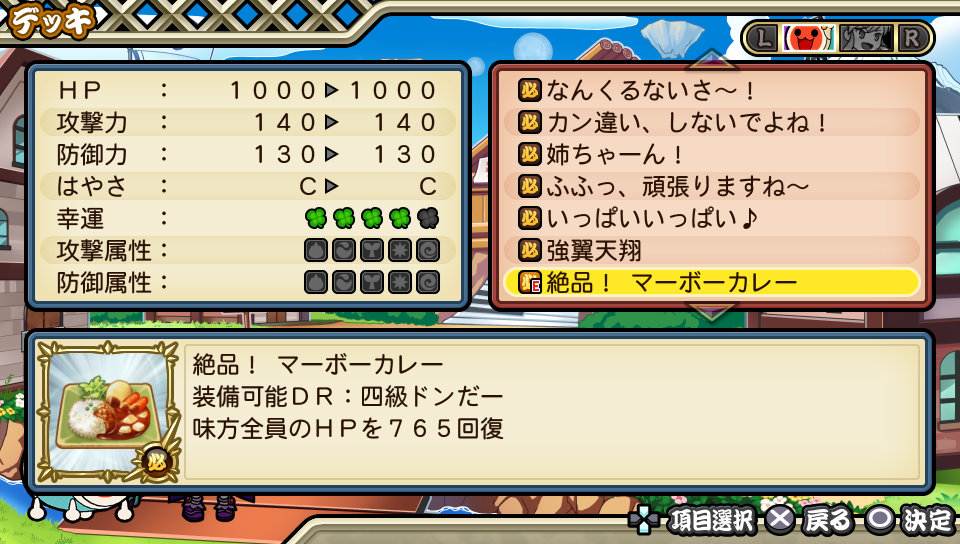 ꡼ No.008 | ݤã VСפ˥˥֥ǥ󥢥ɥ٥㡼פOPơޤʤɤϿꡣ֥ɥȡפΥȥ