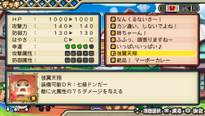 ���������꡼ No.007�Υ���ͥ������ / �����ݤ�ã�� V�С������פ˥��˥�֥ǥ���󥢥ɥ٥���㡼�פ�OP�ơ��ޤʤɤ���Ͽ���ꡣ�֥ɥ�����������ȡפΥ����ȥ�������������