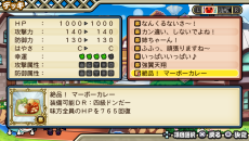 ���������꡼ No.008�Υ���ͥ������ / �����ݤ�ã�� V�С������פ˥��˥�֥ǥ���󥢥ɥ٥���㡼�פ�OP�ơ��ޤʤɤ���Ͽ���ꡣ�֥ɥ�����������ȡפΥ����ȥ�������������