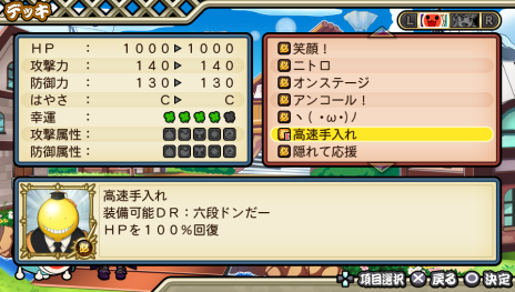 ���������꡼ No.009�Υ���ͥ������ / �����ݤ�ã�� V�С������פ˥��˥�֥ǥ���󥢥ɥ٥���㡼�פ�OP�ơ��ޤʤɤ���Ͽ���ꡣ�֥ɥ�����������ȡפΥ����ȥ�������������