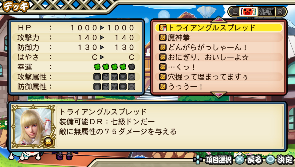 ꡼ No.012 | ݤã VСסȬ䥢ɥ뤬֥ɥȡפ˻ϿڶʤΥ󥱡ȥڡ⥹