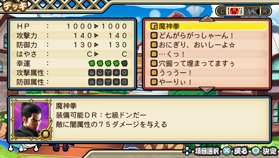 ꡼ No.013 | ݤã VСסȬ䥢ɥ뤬֥ɥȡפ˻ϿڶʤΥ󥱡ȥڡ⥹