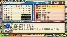 ���������꡼ No.013�Υ���ͥ������ / �ȥ饹�ܥ��ɤ��Ⱦ��ӹ��Ҥ���⻲������ݤ�ã�� V�С������פμ�Ͽ�ڶʤ䥲���ȥ����κǿ����󤬸���