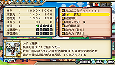 ���������꡼ No.014�Υ���ͥ������ / �ȥ饹�ܥ��ɤ��Ⱦ��ӹ��Ҥ���⻲������ݤ�ã�� V�С������פμ�Ͽ�ڶʤ䥲���ȥ����κǿ����󤬸���