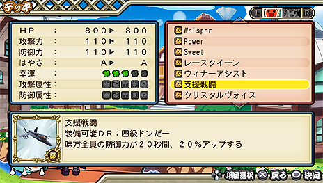 ���������꡼ No.018�Υ���ͥ������ / �ȥ饹�ܥ��ɤ��Ⱦ��ӹ��Ҥ���⻲������ݤ�ã�� V�С������פμ�Ͽ�ڶʤ䥲���ȥ����κǿ����󤬸���