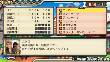 ꡼ No.016Υͥ / ݤã VСץץ⡼ӥǥ4ͤǶŨĩȥߥåɤʤɡɥȤο餫