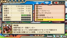 ���������꡼ No.006�Υ���ͥ������ / �����ݤ�ã�� V�С������ס��ɲóڶʡ��ɥ�����������Ȥ��о쥭��饯�������󤬸������³ڴ�Х�ɤλ��郎���餫��