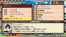 ���������꡼ No.008�Υ���ͥ������ / �����ݤ�ã�� V�С������פμ�Ͽ�ڶʤ���ӥ����ȥ���餬�������֥�å��졼�����פ���Ϥ��Υ졼����������Ȥ��Υޥ����о�