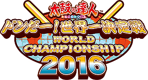 ���������꡼ No.009�Υ���ͥ������ / �����������֥�ˤ�륷�硼�ȥ��˥�����⡣�����ݤ�ã�͡ץ��꡼����15��ǯ��ǰ��褬ȯɽ