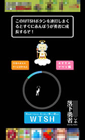 ���������꡼ No.008�Υ���ͥ������ / ��¹���Ϥ�����Ѥ��ⲦƤȲ���ܻؤ������ޥ۸��������������ͦ�ԡפ�Ҳ𤹤�֡ʤۤܡ��������ޥۥ������̿�����818��