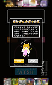 ���������꡼ No.010�Υ���ͥ������ / ��¹���Ϥ�����Ѥ��ⲦƤȲ���ܻؤ������ޥ۸��������������ͦ�ԡפ�Ҳ𤹤�֡ʤۤܡ��������ޥۥ������̿�����818��