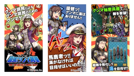 ���������꡼ No.002�Υ���ͥ������ / iOS�ǡֺǶ�������޳����פ��ۿ����Ƕ������Ũ����ˤ��褦