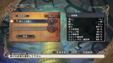 ꡼ No.011 | PS4ɴʼ Revivalס󥸥ȸƤɤƮƥξܺ٤餫