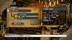 ꡼ No.014 | PS4ɴʼ RevivalסȾ¤ɤȥ᥿ꥫͤ˴ؤܺ٤䡤ʤοʶƥʤɤοǤ