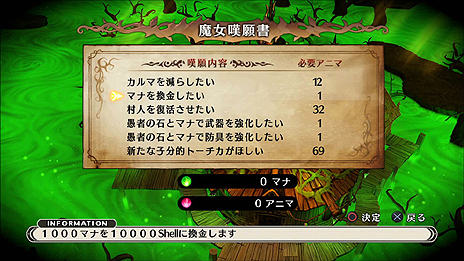 ꡼ No.017 | PS4ɴʼ RevivalסȾ¤ɤȥ᥿ꥫͤ˴ؤܺ٤䡤ʤοʶƥʤɤοǤ