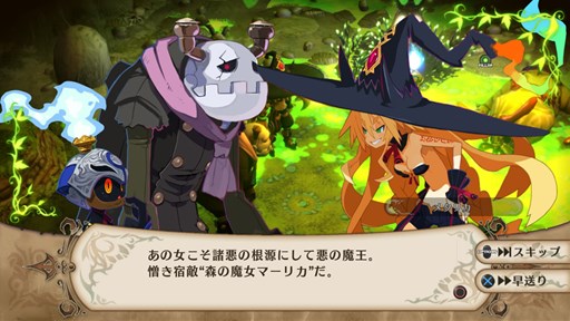 画像ギャラリー No.001のサムネイル画像 / 「魔女と百騎兵 Revival」序盤ストーリーが楽しめる体験版をPS Plus会員向けに先行配信開始。一般向けの配信は8月27日より