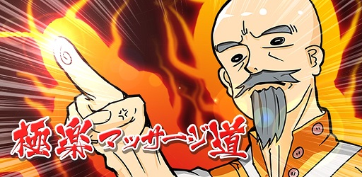 ꡼ No.005Υͥ / Androidåֶ˳ڥޥåƻפ421ۿ