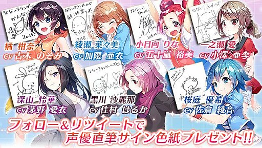画像ギャラリー No.011のサムネイル画像 / スマホ向け育成SLG「なないろランガールズ」ティザーサイトを公開