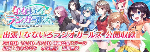 ���������꡼ No.001�Υ���ͥ������ / �֤ʤʤ�����󥬡��륺�פ��֥ޥ���������Vol.14�פ˽�Ÿ��������Ͽ��