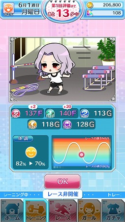 画像ギャラリー No.005のサムネイル画像 / 「なないろランガールズ」,事前登録の受付が6月26日20時にスタート