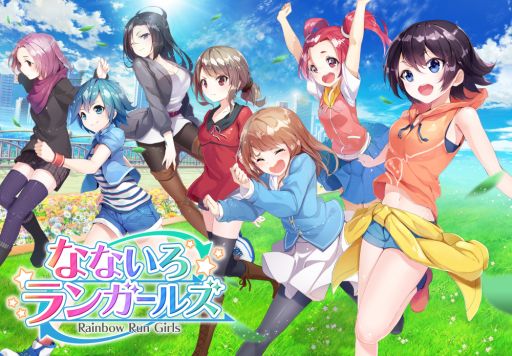 画像ギャラリー No.008のサムネイル画像 / 「なないろランガールズ」,事前登録の受付が6月26日20時にスタート